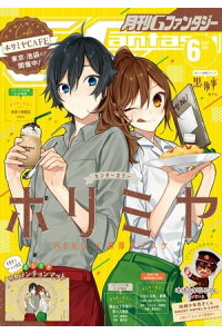 楽天kobo電子書籍ストア デジタル版月刊gファンタジー 19年6月号 スクウェア エニックス 楽天kobo電子書籍ストア デジタル版月刊gファンタジー 19年6月号 スクウェア エニックス